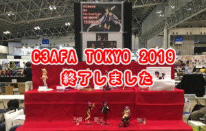 C3AFA TOKYO 2019終了しました
