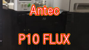 Antec P10 FLUX